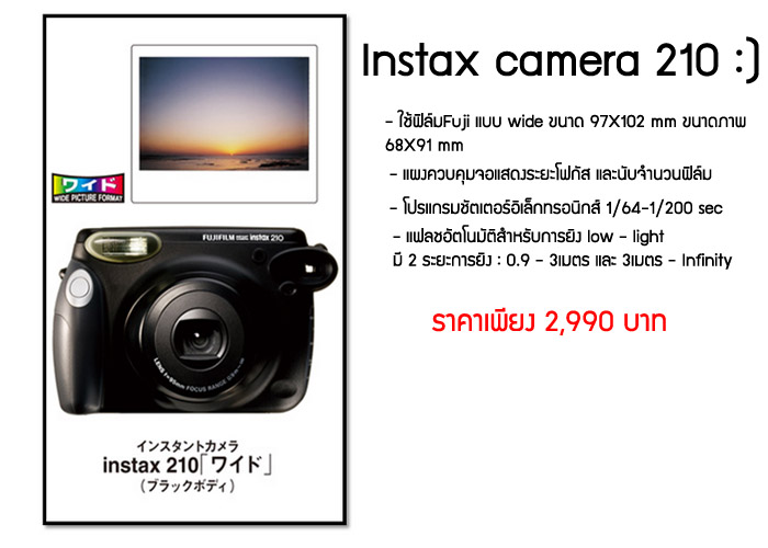 ขายกล้องโพราลอยด์และฟิล์มต่างๆมากมาย สินค้าจากบริษัทจำลองจุฬา(CBA) : ) รูปที่ 1