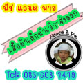 จำหน่ายเสื้อผ้าเด็กแบรนด์นำเข้า-ส่งออก รูปที่ 1