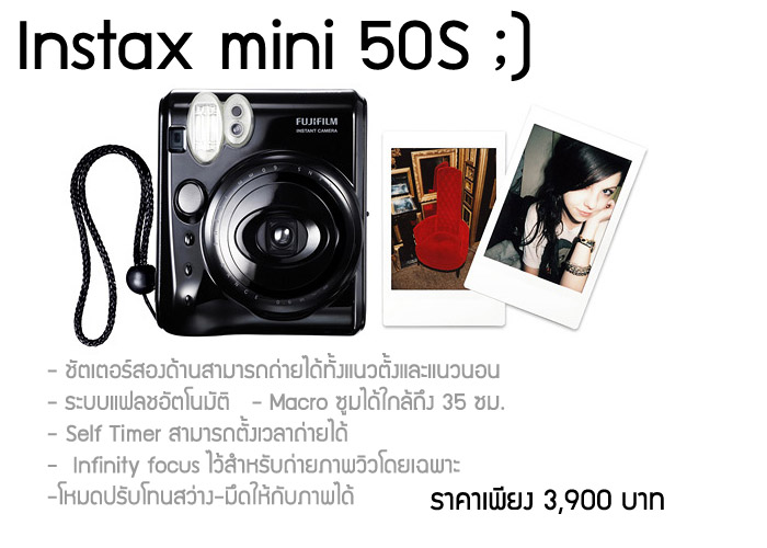 ขายกล้องโพราลอยด์และฟิล์มต่างๆมากมาย สินค้าจากบริษัทจำลองจุฬา(CBA) : ) รูปที่ 5