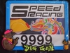 รูปย่อ SpeedRacingCartoon แต่งเท่ สวยเก๋ สะดุดทุกสายตา รูปที่6