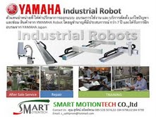 Yamaha Robot ให้บริการ จำหน่าย ติดตั้ง ซ่อม และอบรมใช้งาน ทุกรุ่น รูปที่ 1