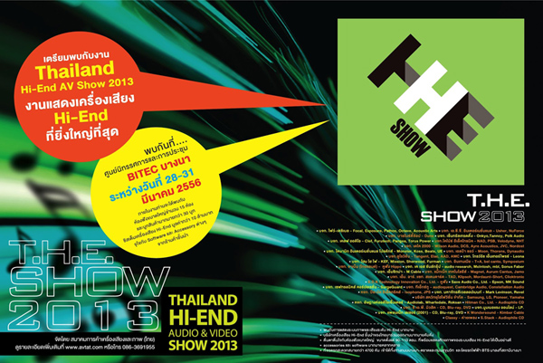 เตรียมพบกับงาน Thailand Hi-End AV Show 2013 งานแสดงเครื่องเสียง Hi-End ที่ยิ่งใหญ่ที่สุด ที่บูธ SanookGadget โซน A8 รูปที่ 4
