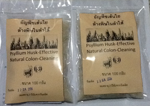 ธัญญาหารทิพย์ ธัญพืชเส้นใยล้างพิษในลำไส้(Psyllium Husk-Effective nattural colon-cleaning รูปที่ 1