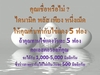 รูปย่อ Dynamic-Plus ไดแนมมิค พลัส อาหารเสริมบำรุงสมอง ช่วยป้องกันโรคอัลไซเมอร์ เพิ่มประสิทธิภาพของระบบประสาท รูปที่4