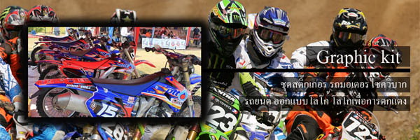 ไดคัท เลเซอร์ อิงค์เจ็ท ทำป้ายทุกชนิด รูปที่ 2