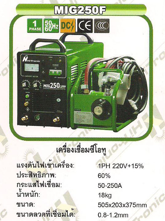 ตี๋ เซนเตอร์ เวล จำหน่ายเครื่องเชื่อมไฟฟ้า อาร์กอน   ตัดพลาสม่า ยิงสตัด ชีโอทู ซับเมอร์ก อาร์ค เครื่องตัดแก๊สอัตโนมัติ  เ รูปที่ 4