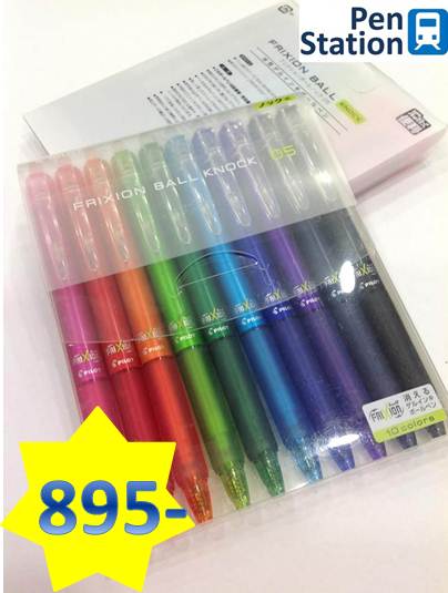 จำหน่าย ปากกาลบได้ Pilot Frixion และที่เย็บกระดาษแบบไม่ต้องใช้ลูกแม็ก นำเข้าจากญี่ปุ่น ราคาย่อมเยา  รูปที่ 4