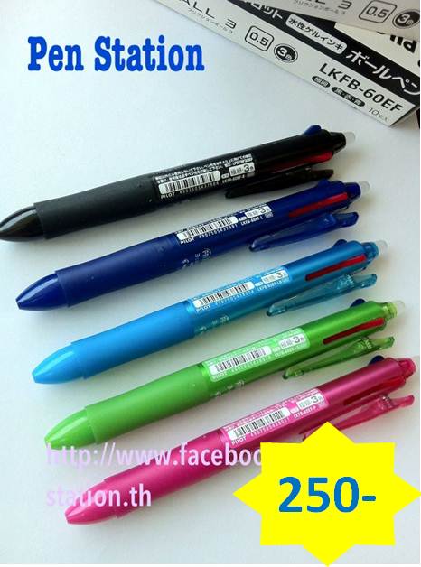 จำหน่าย ปากกาลบได้ Pilot Frixion และที่เย็บกระดาษแบบไม่ต้องใช้ลูกแม็ก นำเข้าจากญี่ปุ่น ราคาย่อมเยา  รูปที่ 3