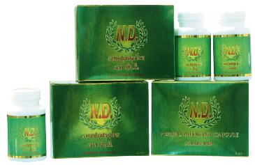 เอ็น ดี ND (กล่องเขียว) 1 กล่อง 1800 บาท แถมสบู่ 089-227-2242 จากรายการ TV  รูปที่ 1