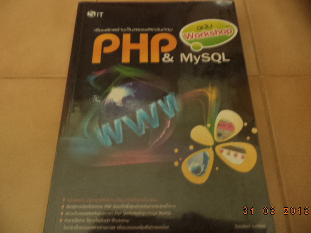 ขายหนังสือคอมพิวเตอร์ลด 40%-60% จากราคาหนังสือ รูปที่ 3