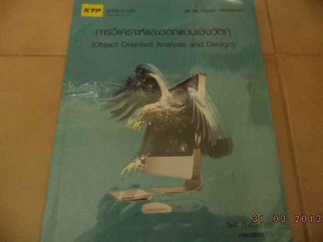 ขายหนังสือคอมพิวเตอร์ลด 40%-60% จากราคาหนังสือ รูปที่ 4
