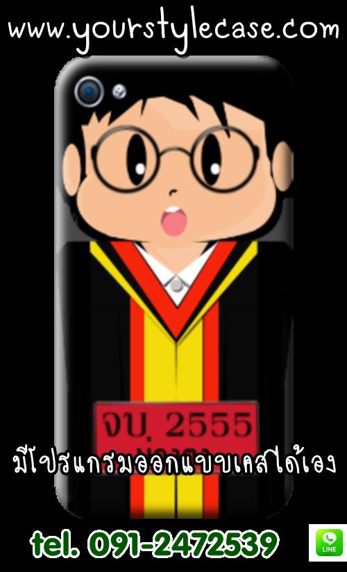 โปรแกรมออกแบบเคสมือถือ พิมพ์ภาพลงเคสมือถือ ออกแบบ Case ได้เอง รูปที่ 5