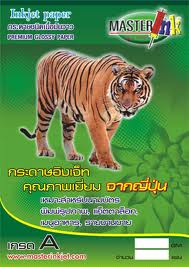 กระดาษโฟโต้ InkJet Photo 130,160,180,230 g ราคาพิเศษ www.masterinktank.com รูปที่ 2