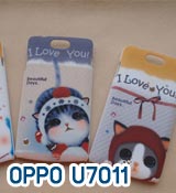 M83 เคสพิมพ์ลาย OPPO Gemini U7011 รูปที่ 1