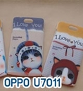 M83 เคสพิมพ์ลาย OPPO Gemini U7011