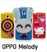 รูปย่อ M98 เคสกระจก OPPO Melody R8111 (ฟรีค่าจัดส่งลงทะเบียน) รูปที่1