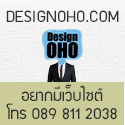 ออกแบบเว็บไซต์ รูปที่ 3
