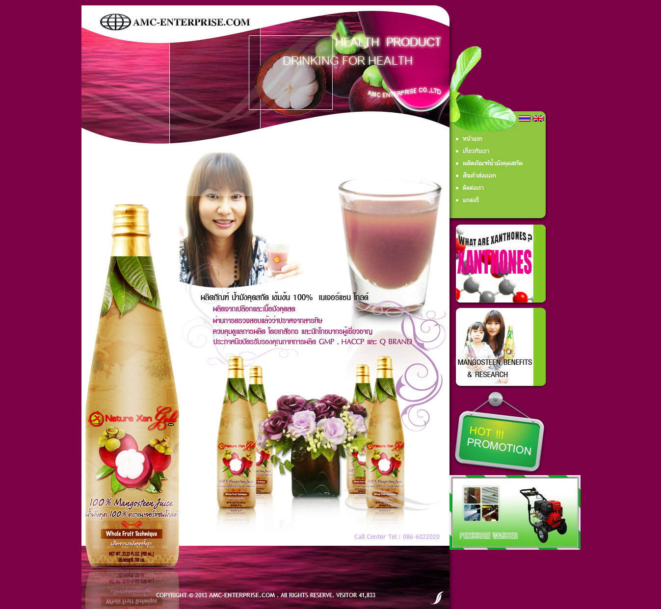  รับทำระบบจัดเก็บ DataBase ข้อมูลบุคลากร หัวหิน ข้อมูลคลังสินค้า จัดซื้อ ใช้ภายในและภายนอกองค์กรณ์ ทั้งขนาดเล็กและขนาดใหญ่ รูปที่ 4