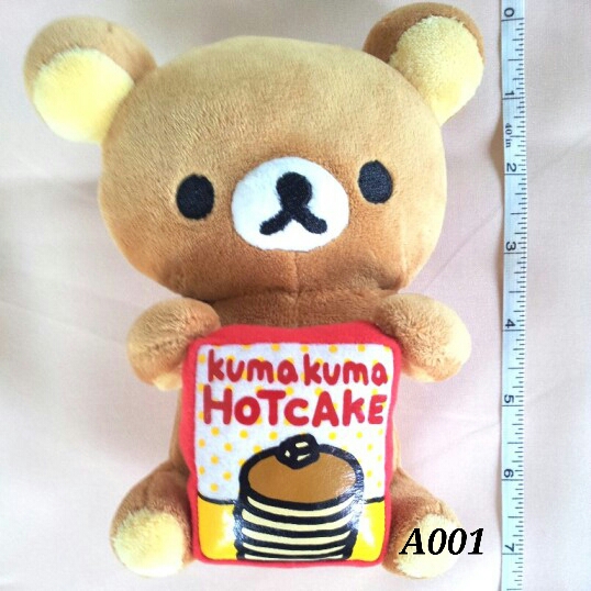 ขายของสะสม ตุ๊กตา Rilakkuma รูปที่ 1