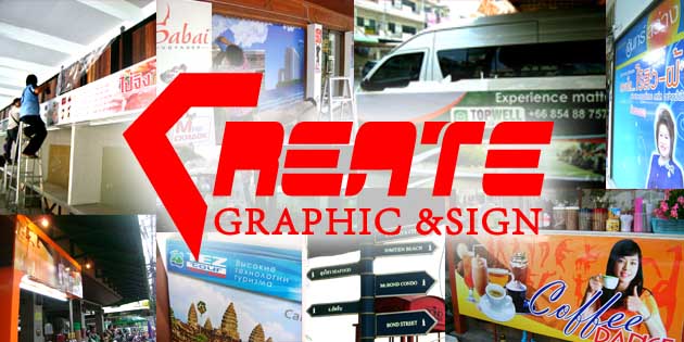 ร้านป้ายพัทยา CREATE GRAPHIC AND SIGN รูปที่ 3