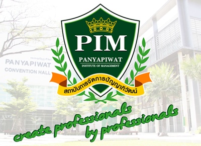 18 เมษายน 2556ร่วมฟังการบรรยาย Professional Development Program “การสร้างคนตามแบบฉบับ CP ALL”  รูปที่ 1