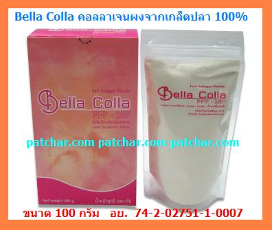คอลลาเจนผง Bella Colla คอลลาเจน 100,000 มก. ขนาดบรรจุ 100 กรัม 350 บาท รูปที่ 2