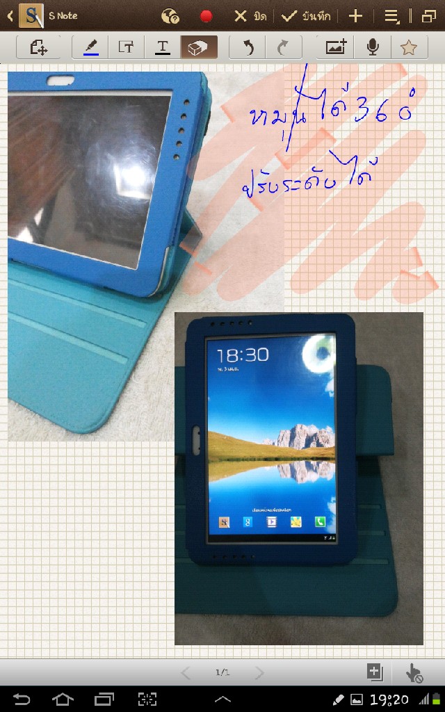 ขาย เคส 3 ชิ้นยกชุด Case Samsung Galaxy Note 10.1 (Tabใช้ได้) รูปที่ 4