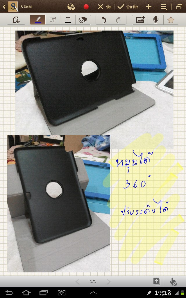 ขาย เคส 3 ชิ้นยกชุด Case Samsung Galaxy Note 10.1 (Tabใช้ได้) รูปที่ 3