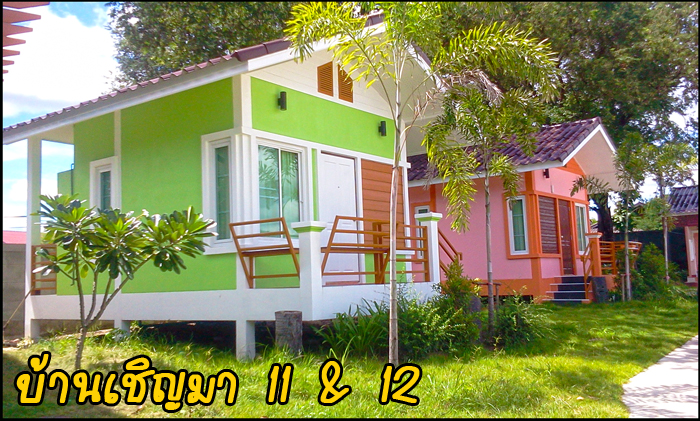 ที่พักบรรยากาศดี  รูปที่ 5