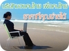 รูปย่อ Virtual Office สำนักงานเสมือนให้เช่า ราคาถูก 1,000-3,500 บาท/เดือน  พร้อมรับทำบัญชีวางแผนภาษีครบวงจร รูปที่3