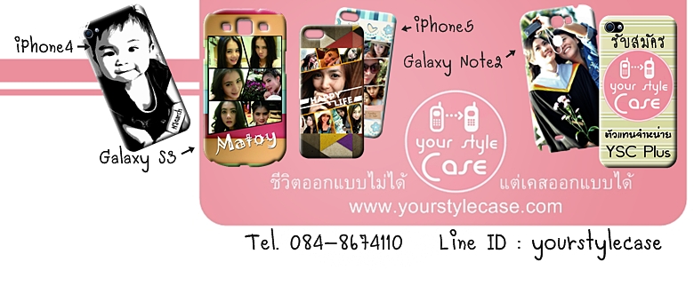 พิมพ์ภาพลงเคสมือถือ พิมพ์ภาพลง Case iPhone พิมพ์เคส ไอโฟน เคสไอโฟนรูปตัวเอง เคสไอโฟนออกแบบเอง เคสไอโฟน  รูปที่ 5