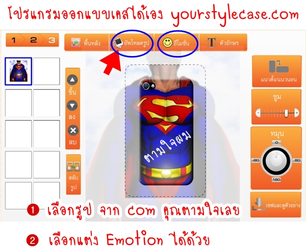 พิมพ์ภาพลงเคส พิมพ์ภาพลงเคสมือถือ พิมพ์ภาพลง Case iPhone พิมพ์เคส ไอโฟน เคสไอโฟนรูปตัวเอง เคสไอโฟนออกแบบเอง เคสไอโฟน  รูปที่ 3