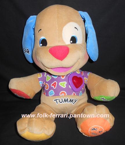 ตุ๊กตาหมา tummy, Fisher Price Laugh & Learn Love to Play Puppy รูปที่ 1