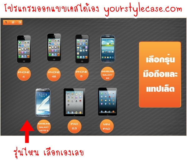 พิมพ์ภาพลงเคสมือถือ พิมพ์ภาพลง Case iPhone พิมพ์เคส ไอโฟน เคสไอโฟนรูปตัวเอง เคสไอโฟนออกแบบเอง เคสไอโฟน  รูปที่ 2