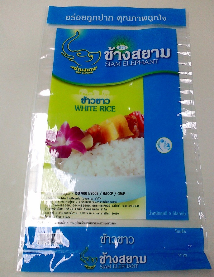ขายกระสอบปุ๋ย กราเวียร์ กระสอบข้าวสาร ถุงข้าวสาร ถุงจัมโบ้ ผ้าม้วน สอบถาม084-3169587 รูปที่ 2