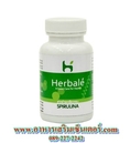 Herbale เฮอร์บาเล่ สาหร่ายเกลียวทองซื้อ 4 ฟรี 1 กระปุก สไปรูริน่า SPIRULINA ผลิตภัณฑ์เสริมอาหาร 