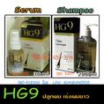 HG9 เซรุ่มปลูกคิ้ว HG9 ช่วยให้ขนคิ้ว จอน หนวด ขึ้นหนาดกดำ ไม่หลุดร่วง ผลิตจากสมุนไพรธรรมชาติ Extra HG9 Hair Growth Serum คิ้วบาง ขนคิ้วน้อย ขนคิ้วร่วง คิ้วบาง ผมร่วง เร่งผมยาว ผมขึ้นช้า ปลูกผม ผมน้อย ผมดกดำ รากผมแข็งแรง