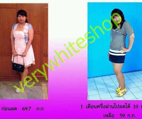 กลูต้าราคาส่ง2-8บาท วิตามินลดสัดส่วนถูกสุด2บาท พร้อมส่งเพียบ  รูปที่ 4