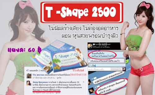 กลูต้าราคาส่ง2-8บาท วิตามินลดสัดส่วนถูกสุด2บาท พร้อมส่งเพียบ  รูปที่ 2