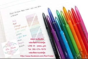 Pen Trader ปากกาลบได้ ไม่ต้องง้อลิควิด !!! ปากกานำเข้าจากญี่ปุ่น ของแท้ของดีต้องที่ Pen Trader ^_< รูปที่ 5