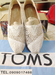 รูปย่อ ขาย Toms Shoes Natural Size 7 สีครีม ของใหม่ ของแท้ 1000% จาก USA รูปที่2