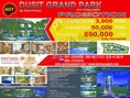 Promotion Dusit Grand Park by Pattaya Agent only