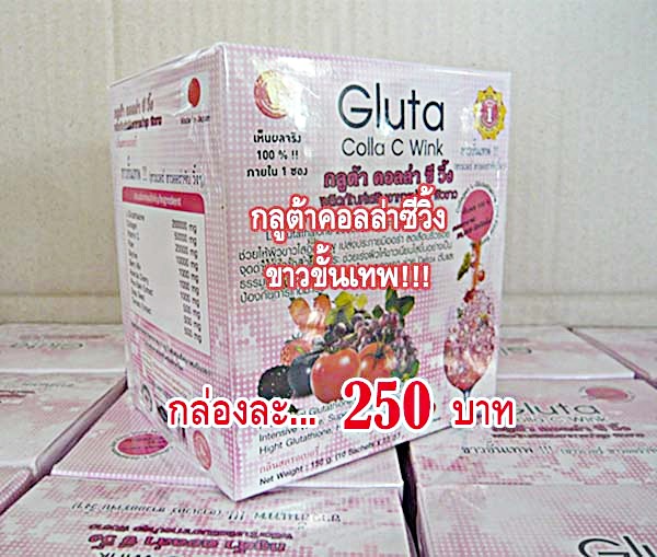 Gluta Colla C Wink กลูต้าคอลล่าซีวิ้ง สุดยอด!!อาหารเสริมบำรุงผิวขาว  รูปที่ 6