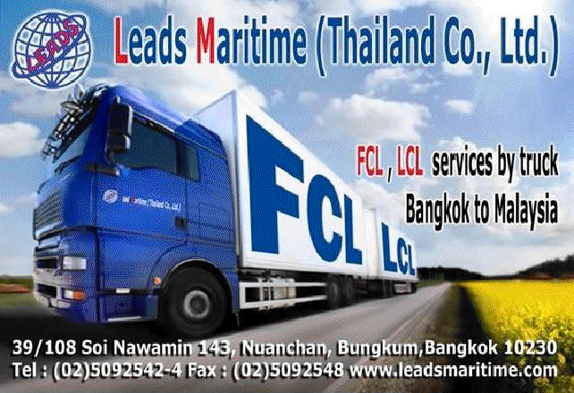 Oceanfreight / Airfreight / Packing & Moving รูปที่ 1