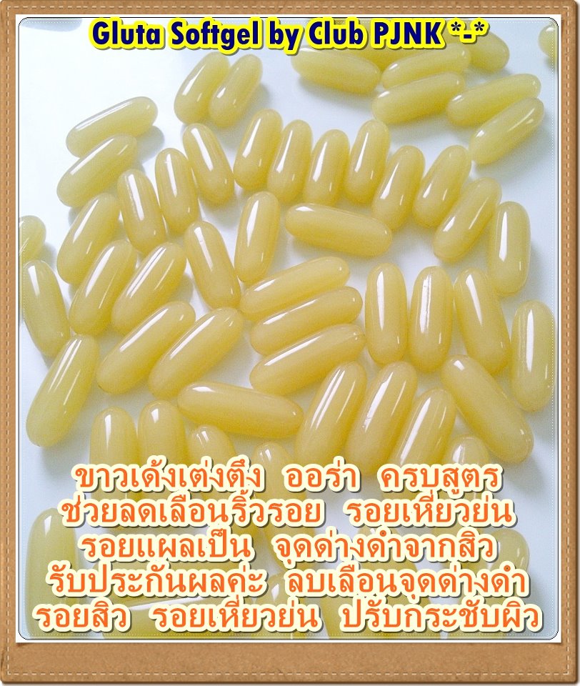 *พร้อมส่ง* Health Life Natural ROYAL JELLY นมผึ้ง 1000 mg  (อาหารเสริมที่ โดม ทาน) รูปที่ 3