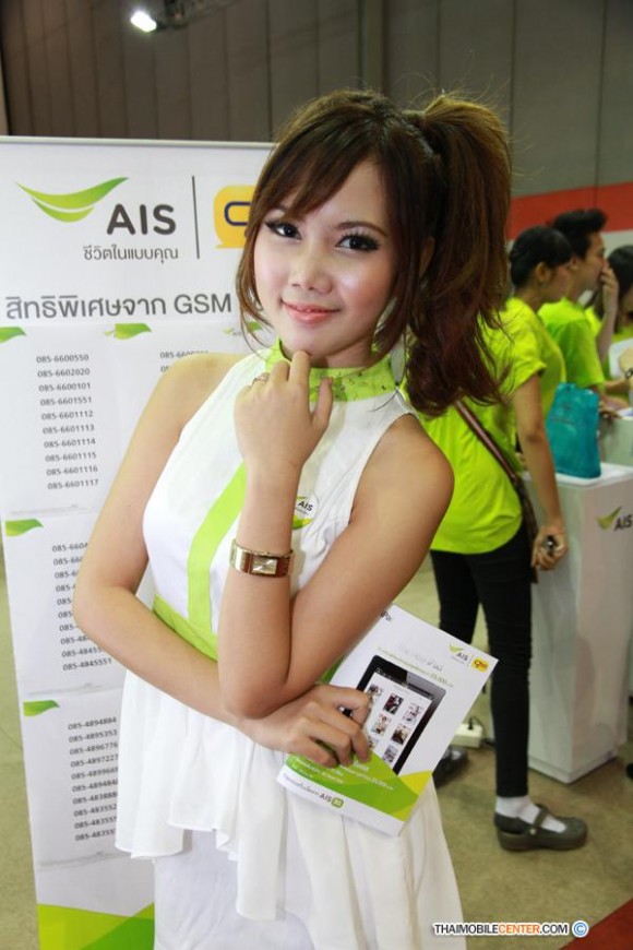 เบอร์ตอง 111,222,333,444,555,666,777,888,999 รูปที่ 5