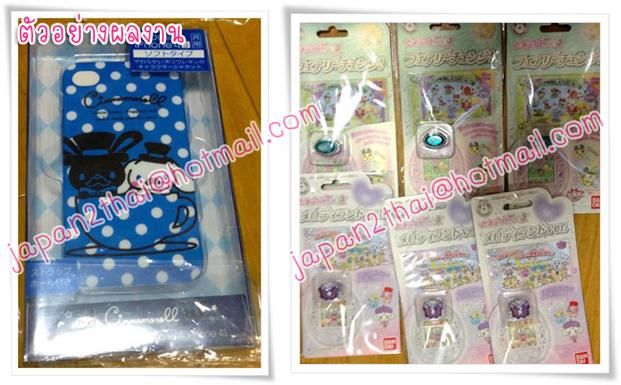 รับประมูล Yahoo Japan รับฝากซื้อและนำเข้าสินค้าจากญี่ปุ่น พร้อมเคลียร์ภาษี   รูปที่ 5