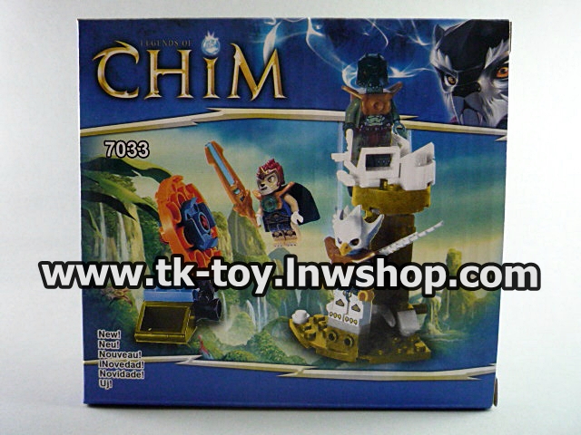 เลโก้ ชิม่า LEGO CHIMA No.7033 งานจีน รูปที่ 1