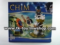 เลโก้ ชิม่า LEGO CHIMA No.7033 งานจีน