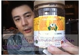 *พร้อมส่ง* Health Life Natural ROYAL JELLY นมผึ้ง 1000 mg  (อาหารเสริมที่ โดม ทาน) รูปที่ 2